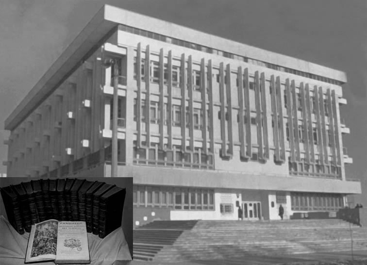 фото: Бібліотека Дніпропетровського національного університету